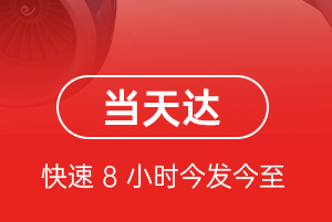 鄂尔多斯航空物流航空货运公司【机场