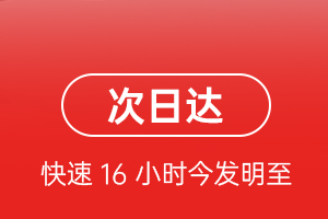 鄂尔多斯航空物流航空货运 航空货运